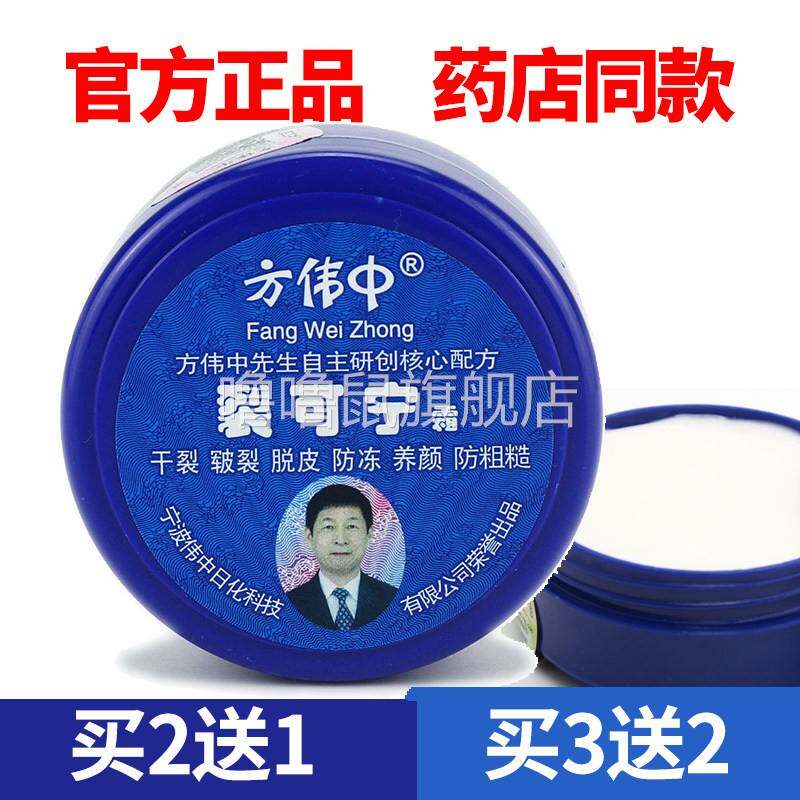 噜噜鼠正品官方方伟中裂可宁护手霜防裂霜凡士林防裂膏爆拆灵天猫