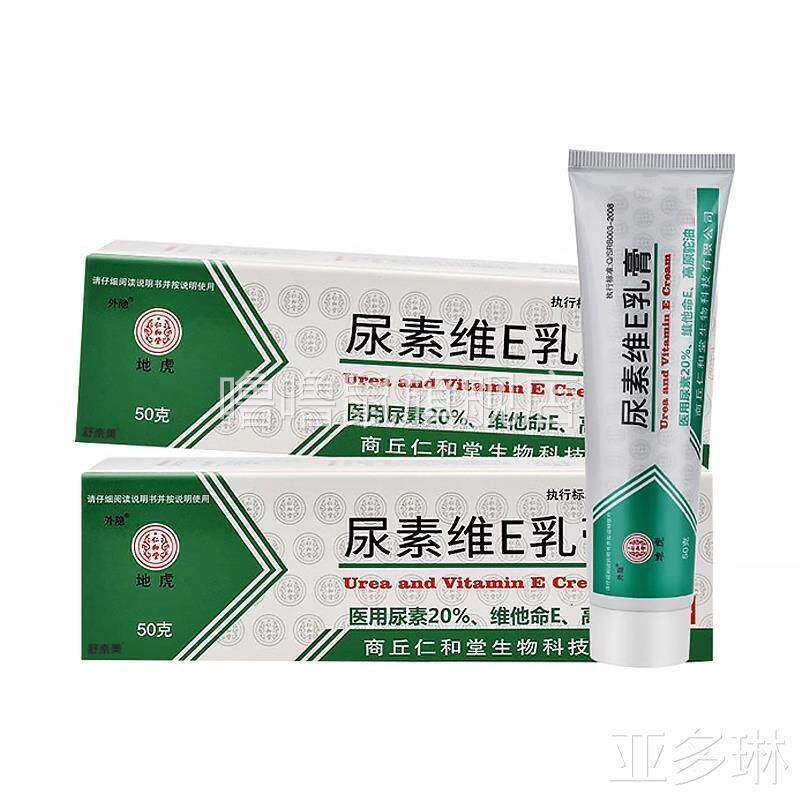 噜噜鼠正品尿素维E软膏手乳膏护手霜脱皮皮肤干燥足保素湿防裂维