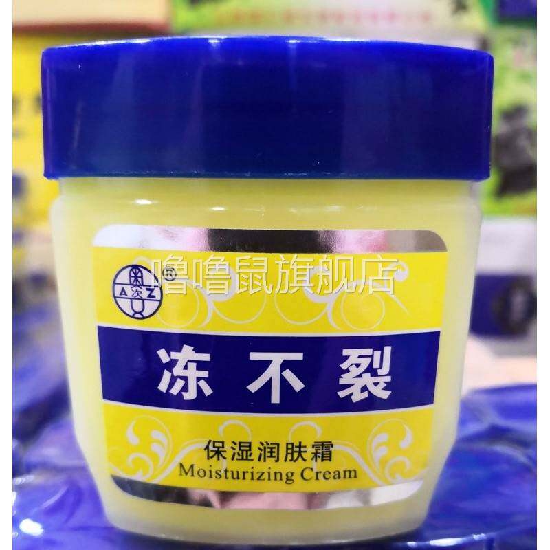 噜噜鼠正品发瓶包邮奥姿冻不裂保湿润肤霜防冻防裂保湿护手霜天猫