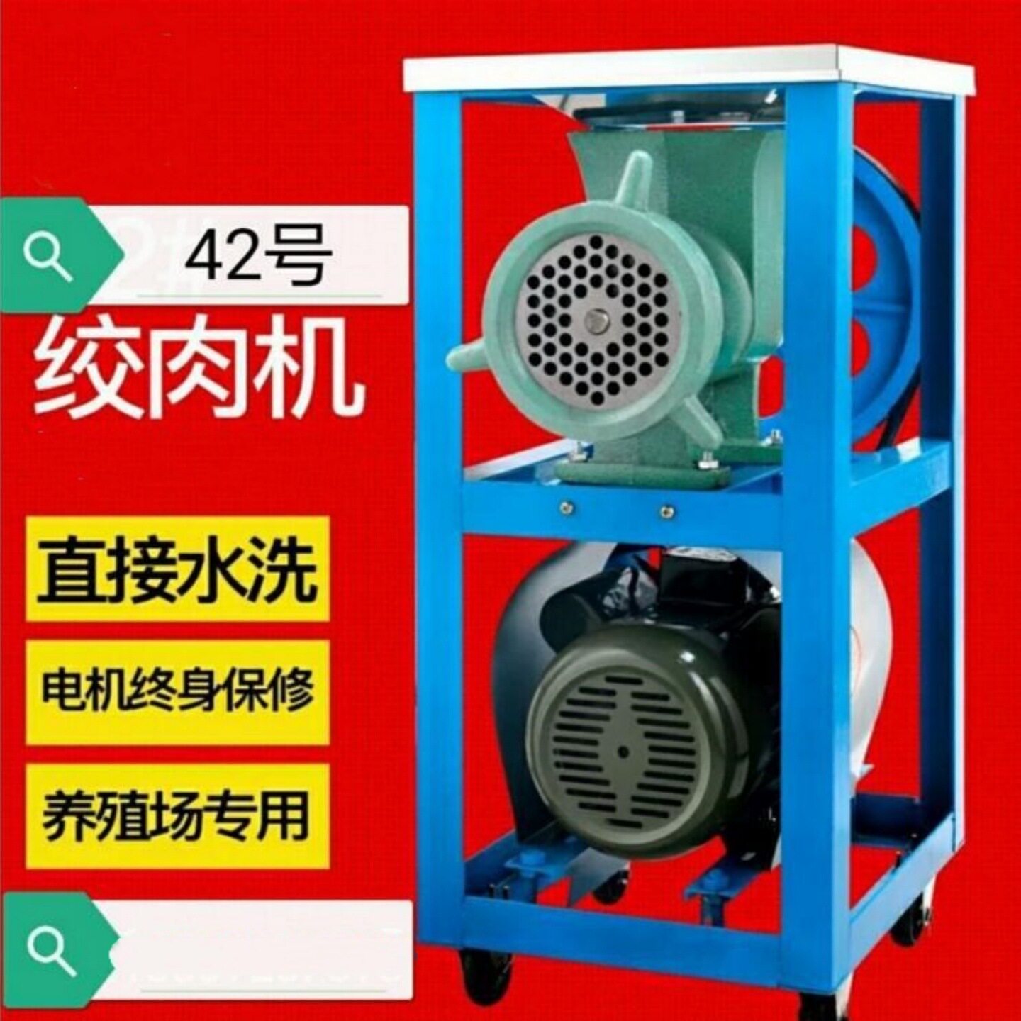 商用42型号电动绞肉机碎骨机家用绞碎鸡架食物绞肉馅碎肉机器