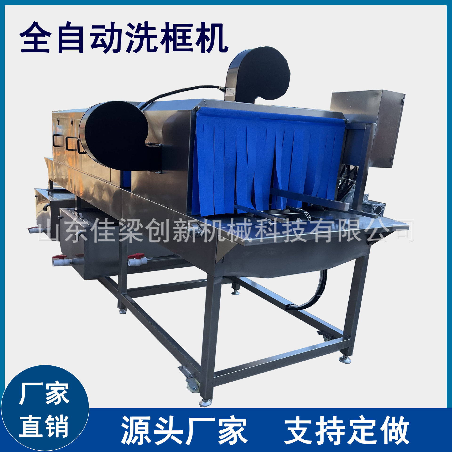 全自动周转筐医疗箱果蔬筐托盘油污筐高压洗筐机塑料清洗机机械
