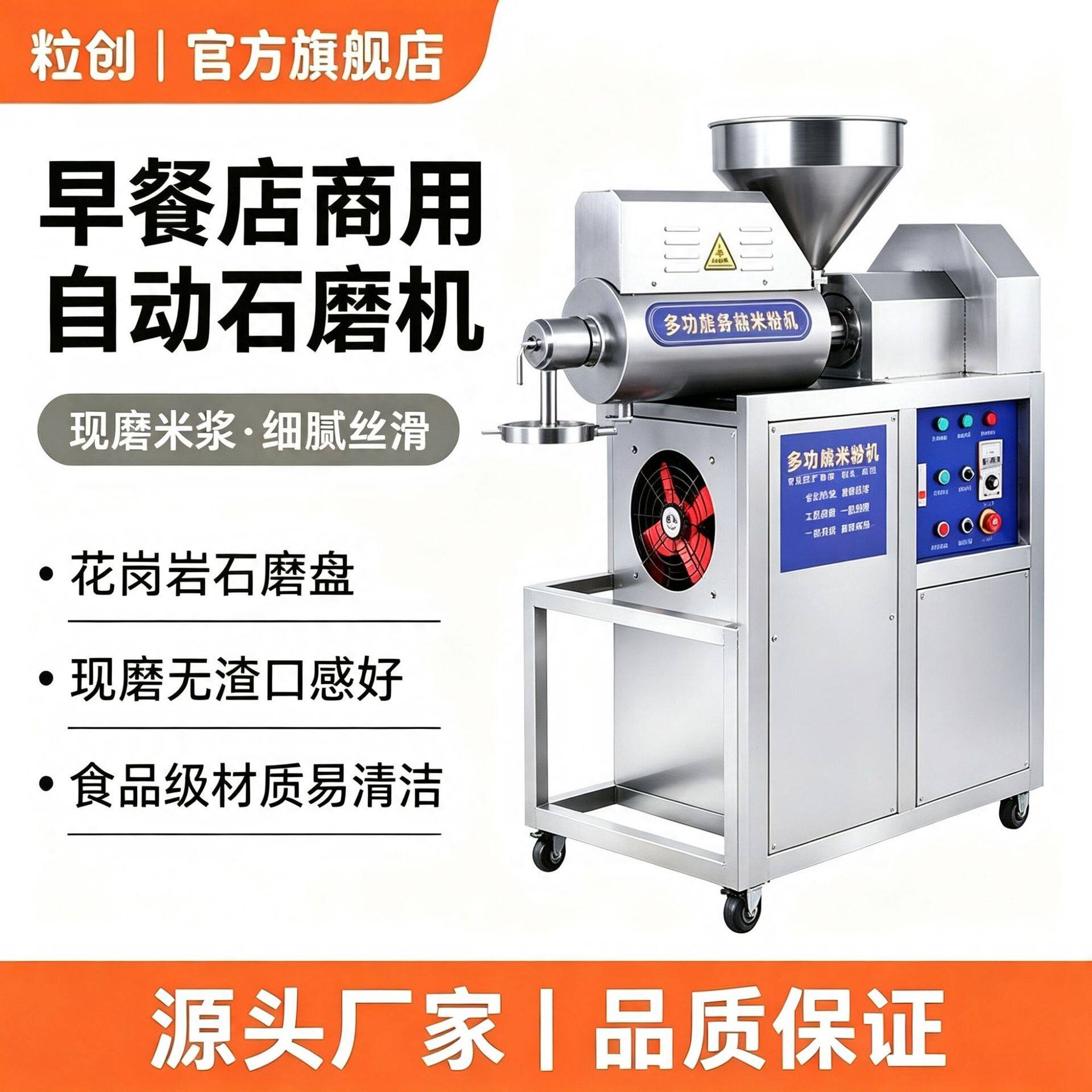 哇噢优质跨境米粉机半自动商用做红薯粉宽粉年糕机米线机工厂现货