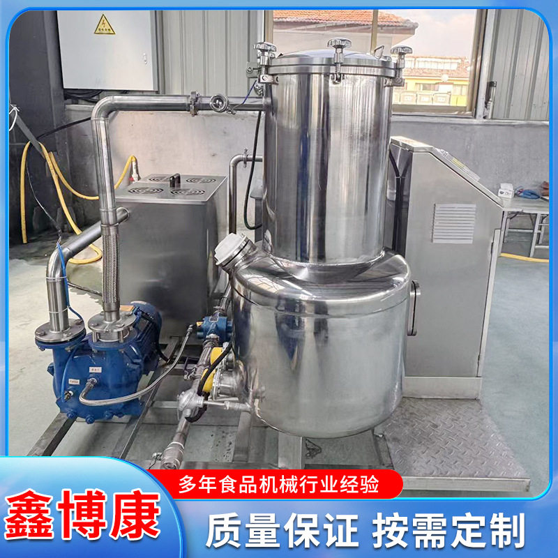 小型真空油炸机全自动香酥鱼排油炸设备果蔬脆低温真空油炸机
