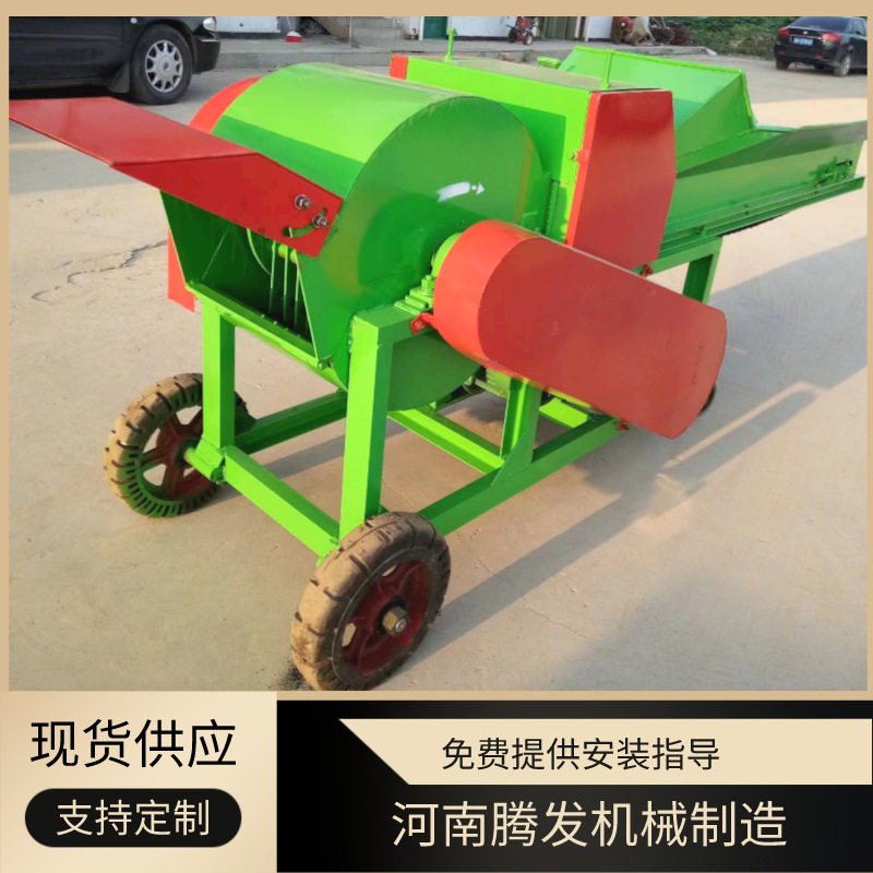 新型铡草机干湿两用铡草揉丝机牛羊养殖铡草揉丝一体机切草机