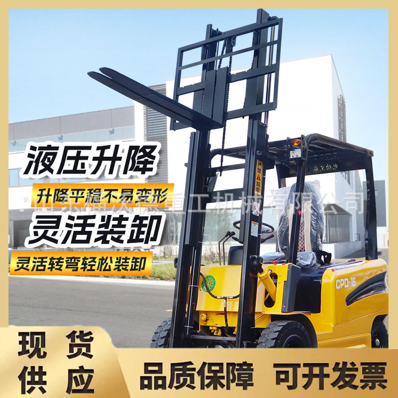 3吨工地燃油叉车三节门架升高4.5米3.5吨多功能一体式抱夹叉车