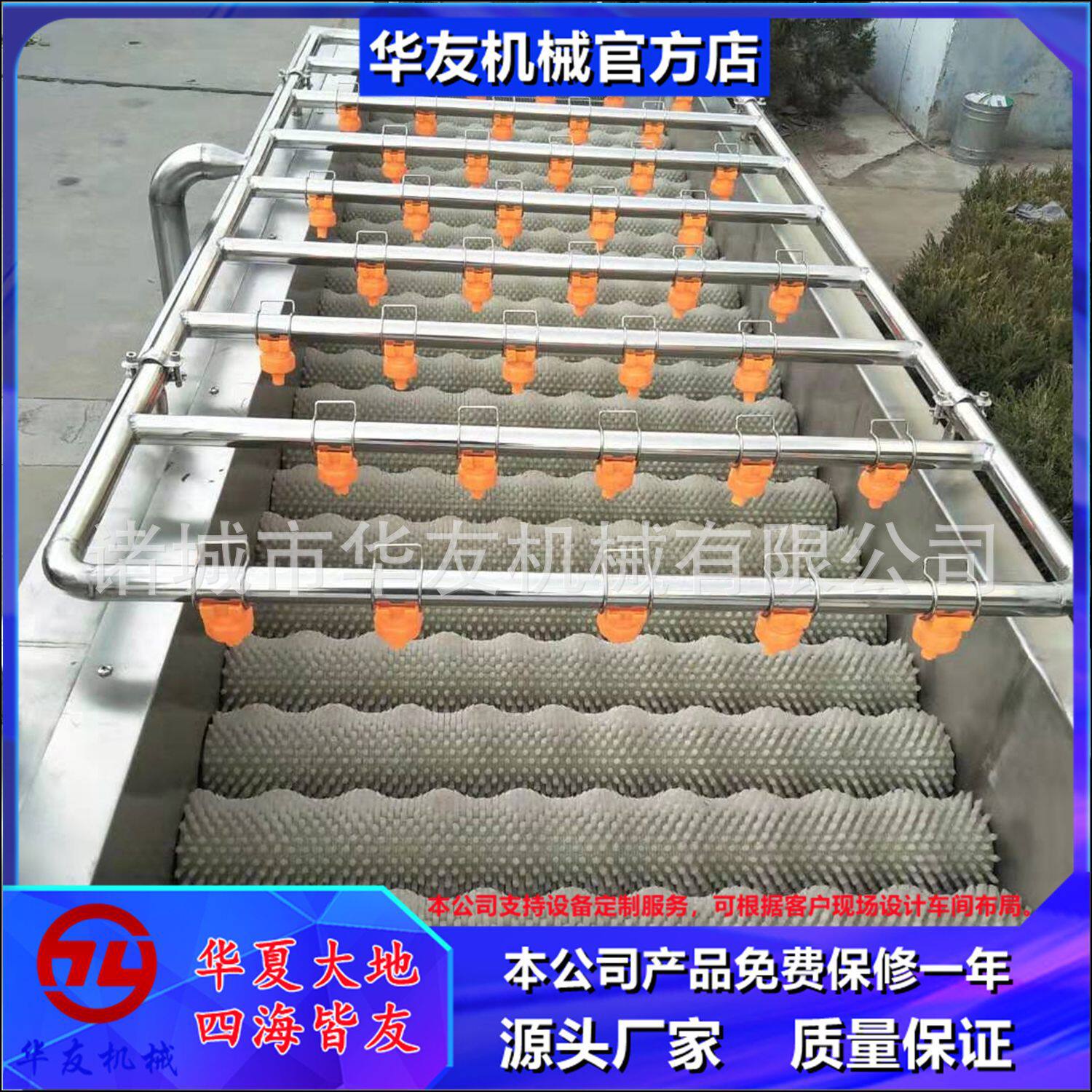 不锈钢毛辊清洗机土豆胡萝卜干洗机器全自动平行毛刷清洗流水线