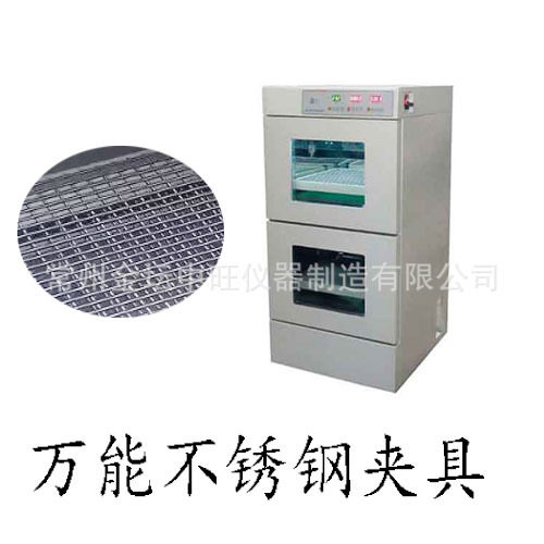智能型组合震荡培养摇床恒温振荡培育柜全温摇床价格