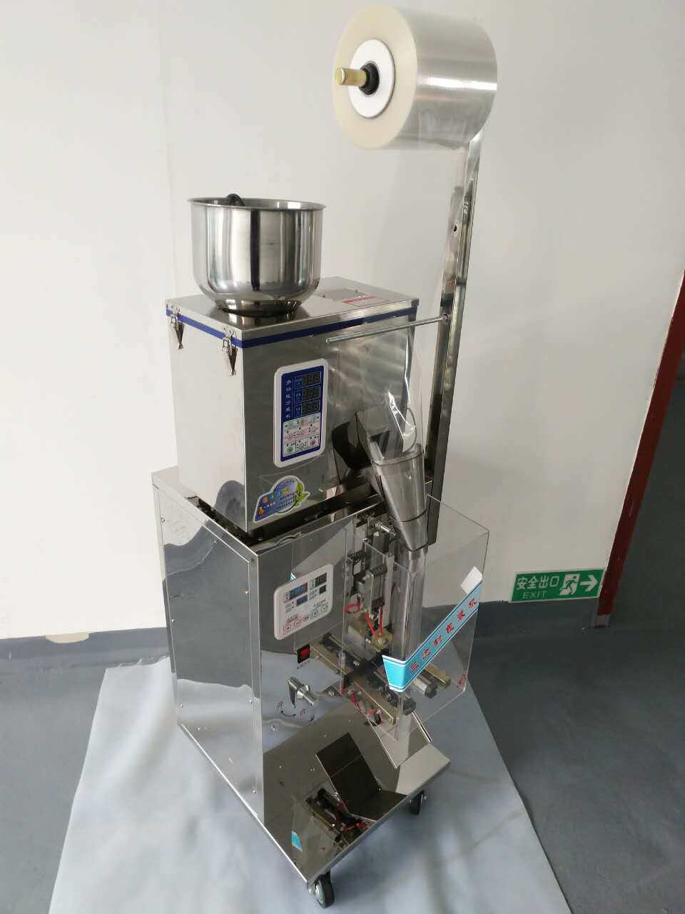 郑州东北全自动颗粒包装机粉剂包装机袋泡茶包装机厂家上