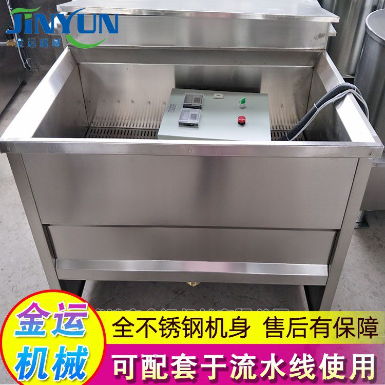 土豆片油炸生产线小黄鱼脆枣果蔬脆油炸机茄子块全自动油炸设备
