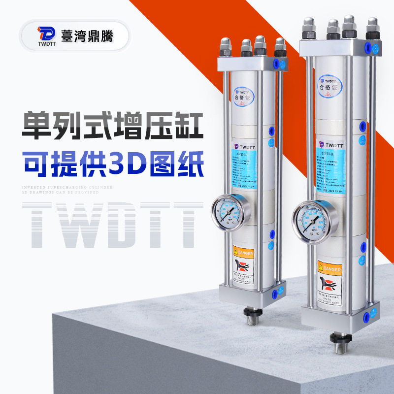 气液增压缸单列式快速增压缸轴承机专用增压气缸迷你型增压气油缸