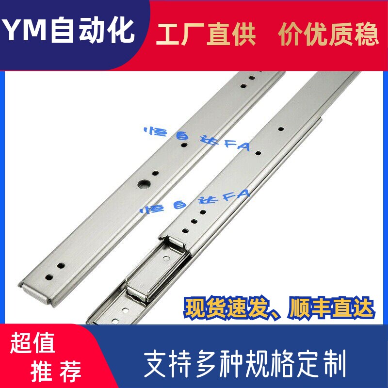 怡合达工业滑轨IDA21-150