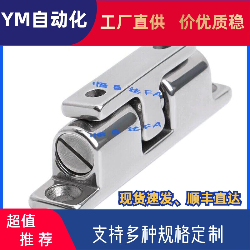 怡合达304不锈钢门碰珠HF