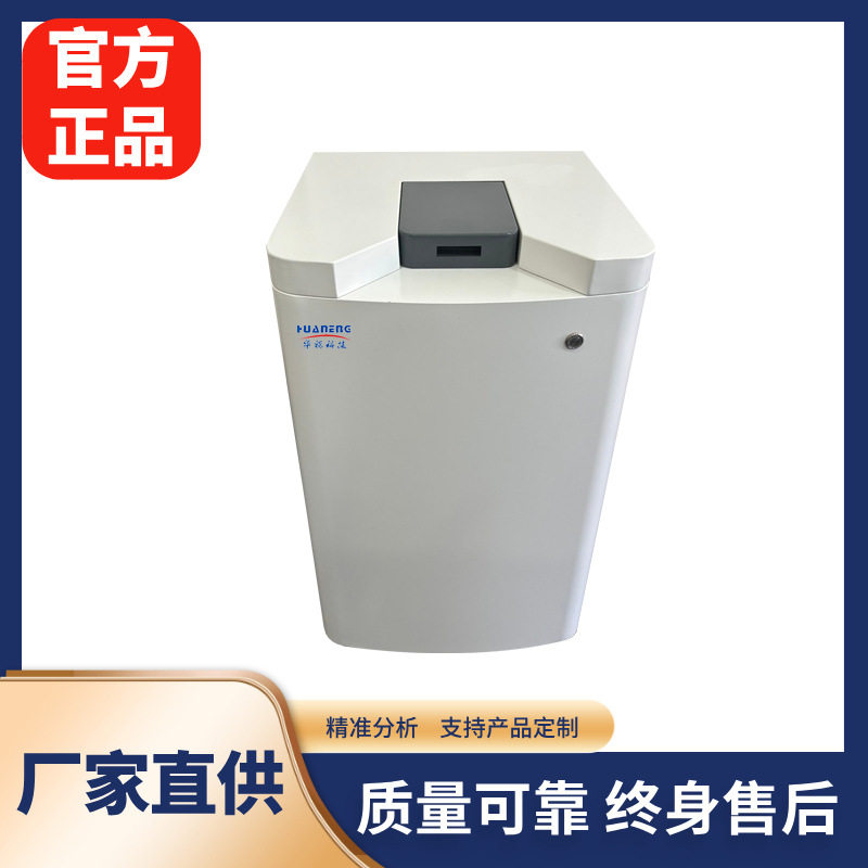 微机全自动量热仪氧弹式智能煤炭分析煤厂实验煤质仪器量热计