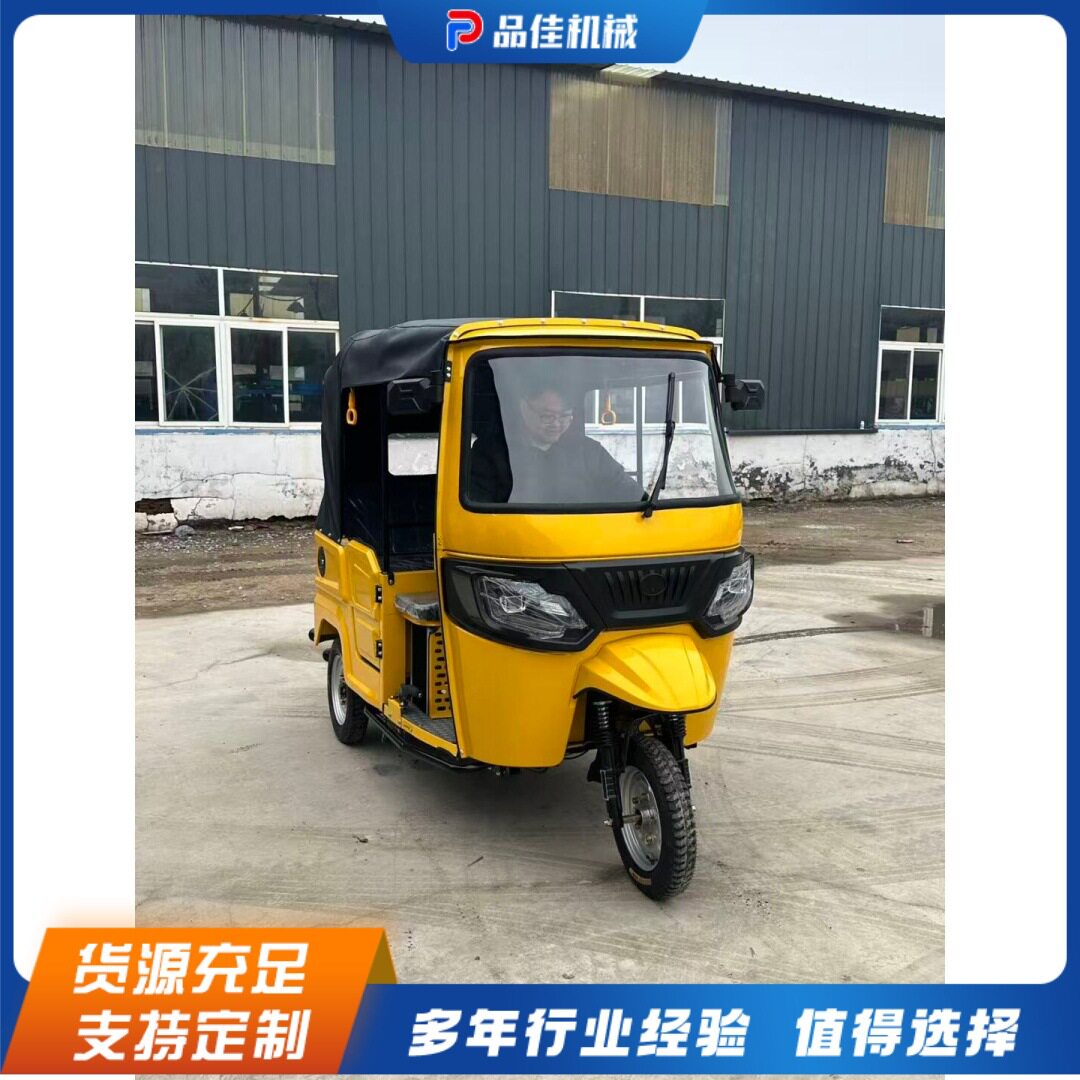 城市短途载客代步电动三轮车非洲热销观光旅游嘟嘟车Tuk-tuk