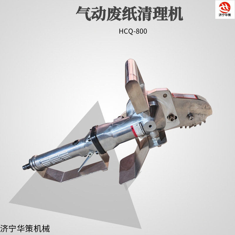 气动清废机扒纸机纸箱彩盒撕纸机边机压痕模切打纸机除废纸机