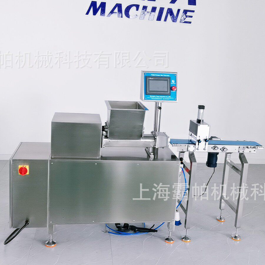 【霸帕】全自动夹心能量棒生产线商业多用途挤出机糍粑、饼干机