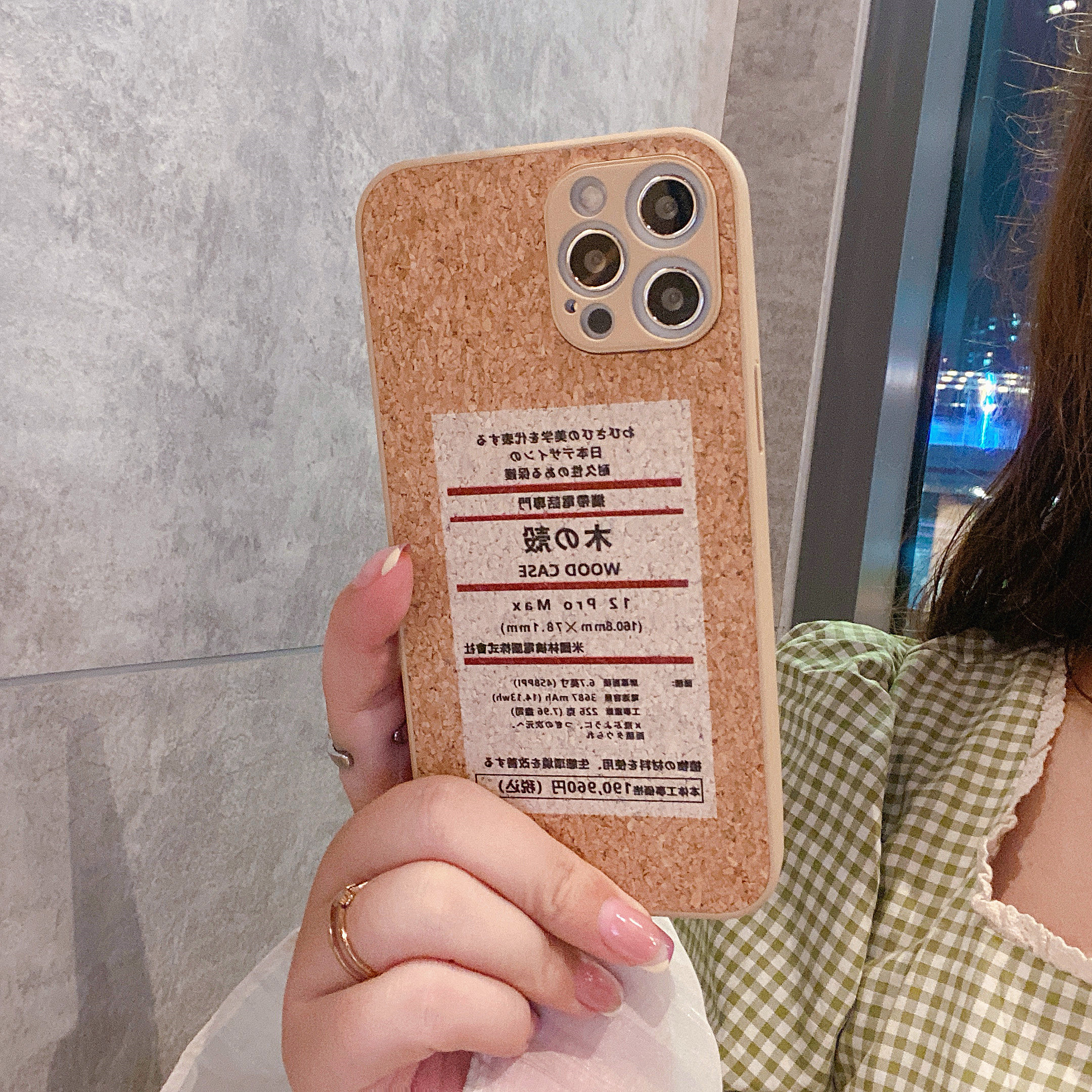 无印良品适用iPhone8p环保14文字MUJI气质感15苹果12promax木质16promax手机壳