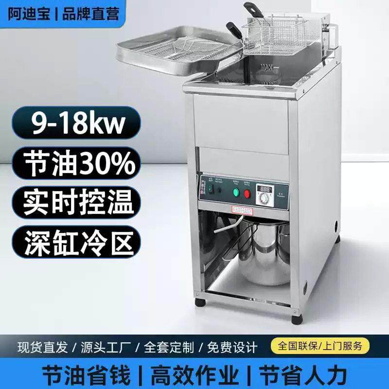 立式电炸炉商用双缸大功率容量炸串油条机械台式缸燃气炸鸡炸锅