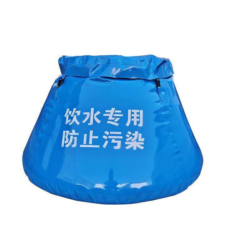 便携式圆台形移动蓄水池森防软体水罐应急救灾可折叠贮水袋