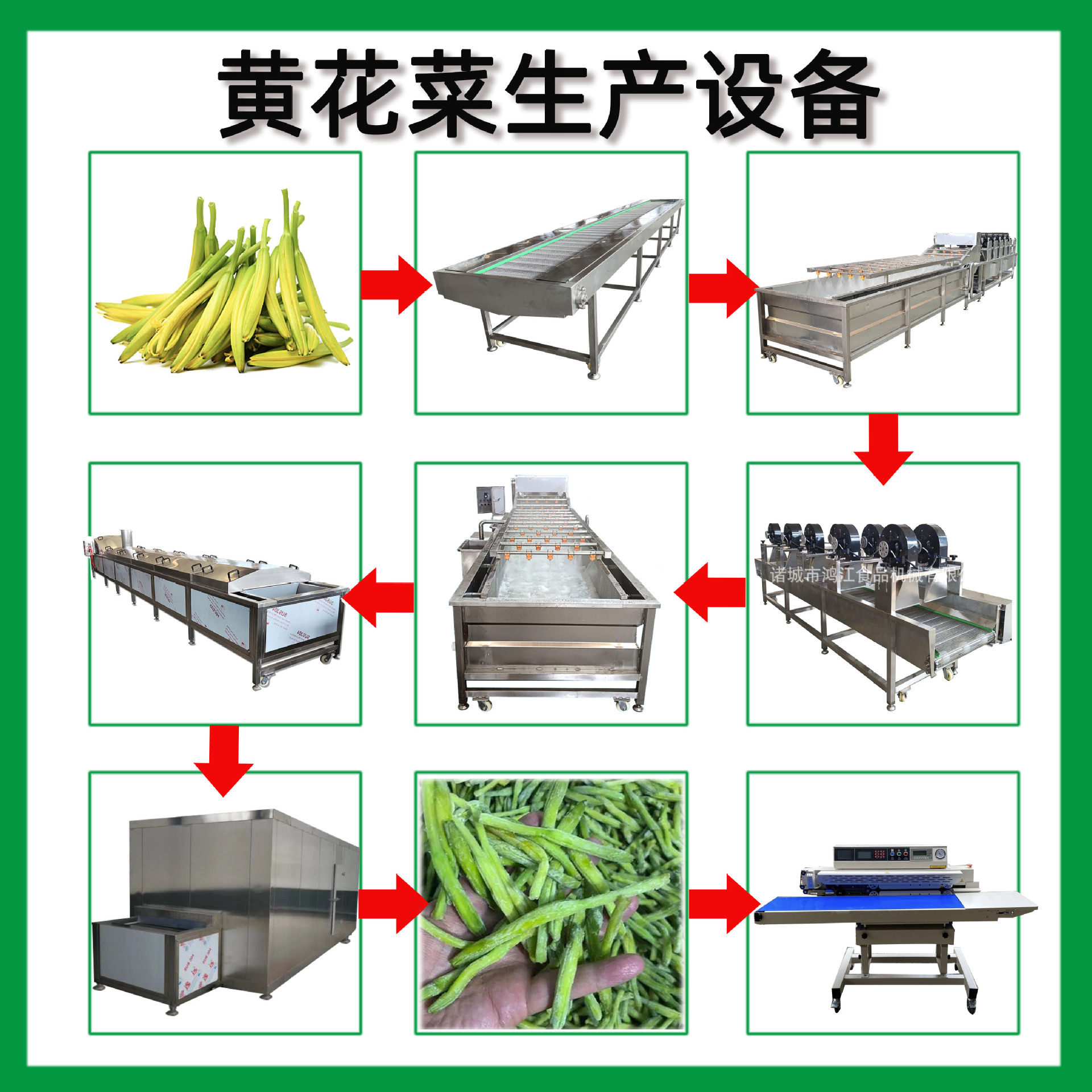 黄花菜蒸煮漂烫机有轮子包菜加工设备特价皮皮虾漂烫焯水流水线