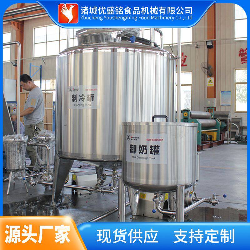 搅拌型酸奶制作设备八连盒酸乳灌装生产线手工牛发酵乳调配机器