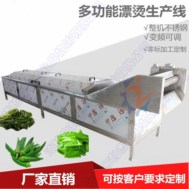 供应豆沙巴氏灭菌机酸菜豆角杀菌设备全自动馅料巴氏杀菌流水线