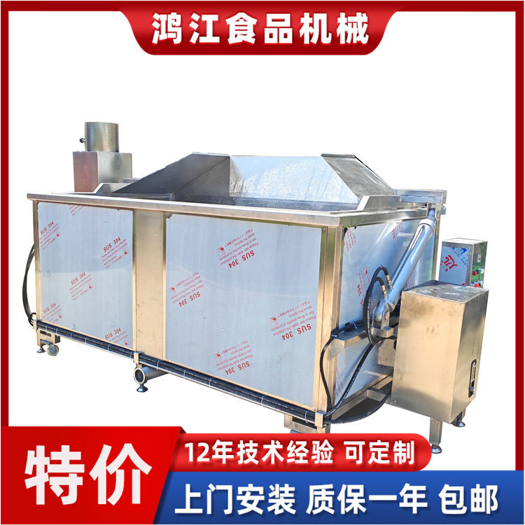 烧柴油炸锅水产品油炸锅小龙虾油炸炉小鱼油炸设备柴油加热