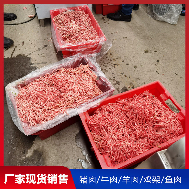 中央厨房冻肉绞肉机宠物肉食品制品绞肉机商用全自动鲜肉破碎机