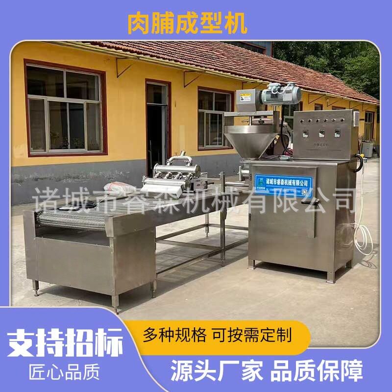 支持搭配成套肉脯流水线多功能肉脯肉条成型机厚薄可调源头厂家