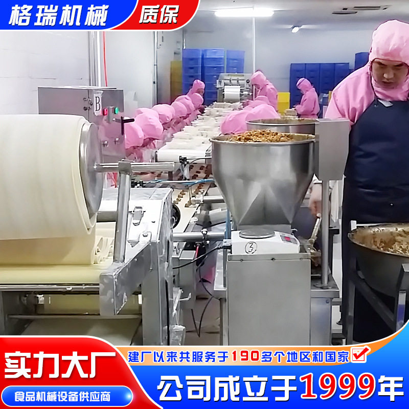 东北水饺猪肉白菜水饺一小时产量2万张全自动水饺皮混沌屁生产线