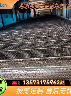 方便面生产机器设备 机电一体化 全自动方便面加工流水线 创业型