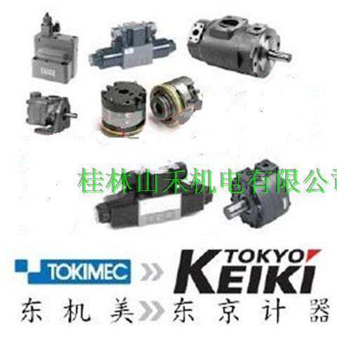 优势供应日本TOKIMEC东京计器压力顺序阀TGMR1-3-PP-AW-G-50