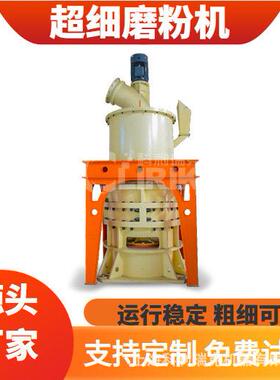 矿石超细粉设备滑石磨粉机HGM超细磨粉机