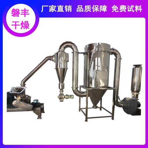 山粉选用超细磨机 WFJ-15型超细粉碎机500目 气流式超微粉碎机