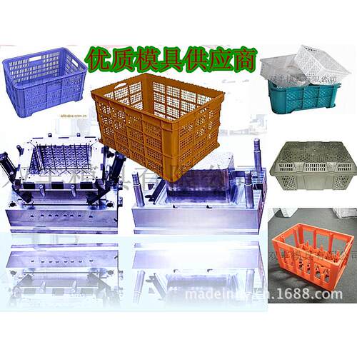 供应多款水果箱模具 可定做