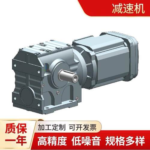 IE3能效IE4品牌速机DRN电机刹车马达R27 DRN71MS4/BE03