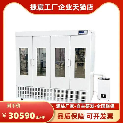 人工气候箱 LRG-1500B实验室恒温恒湿培养箱 大容量光照培养箱