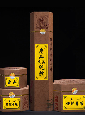 三藏美真香老山盘香测试推荐