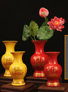 供具仙家插花瓶陶瓷花瓶