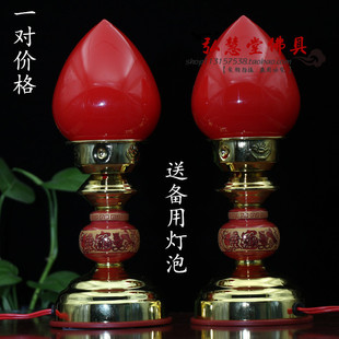 莲花灯包邮佛灯长明灯 关公 财神 仙家供灯 招财 灯专用供灯 波灯