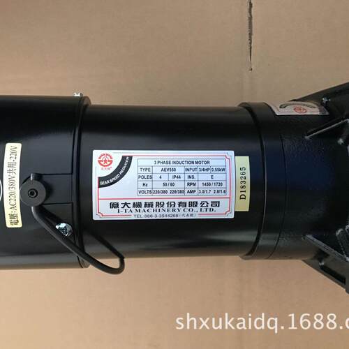 亿大机械刀库电机 1/2HP 1:8 1:12 FM22 北大牌刹车刀臂马达