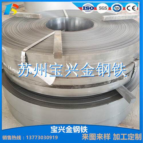 15crmo 20crmo  30crmo  35crmo  42crmo 钢卷现货！分条加工，开