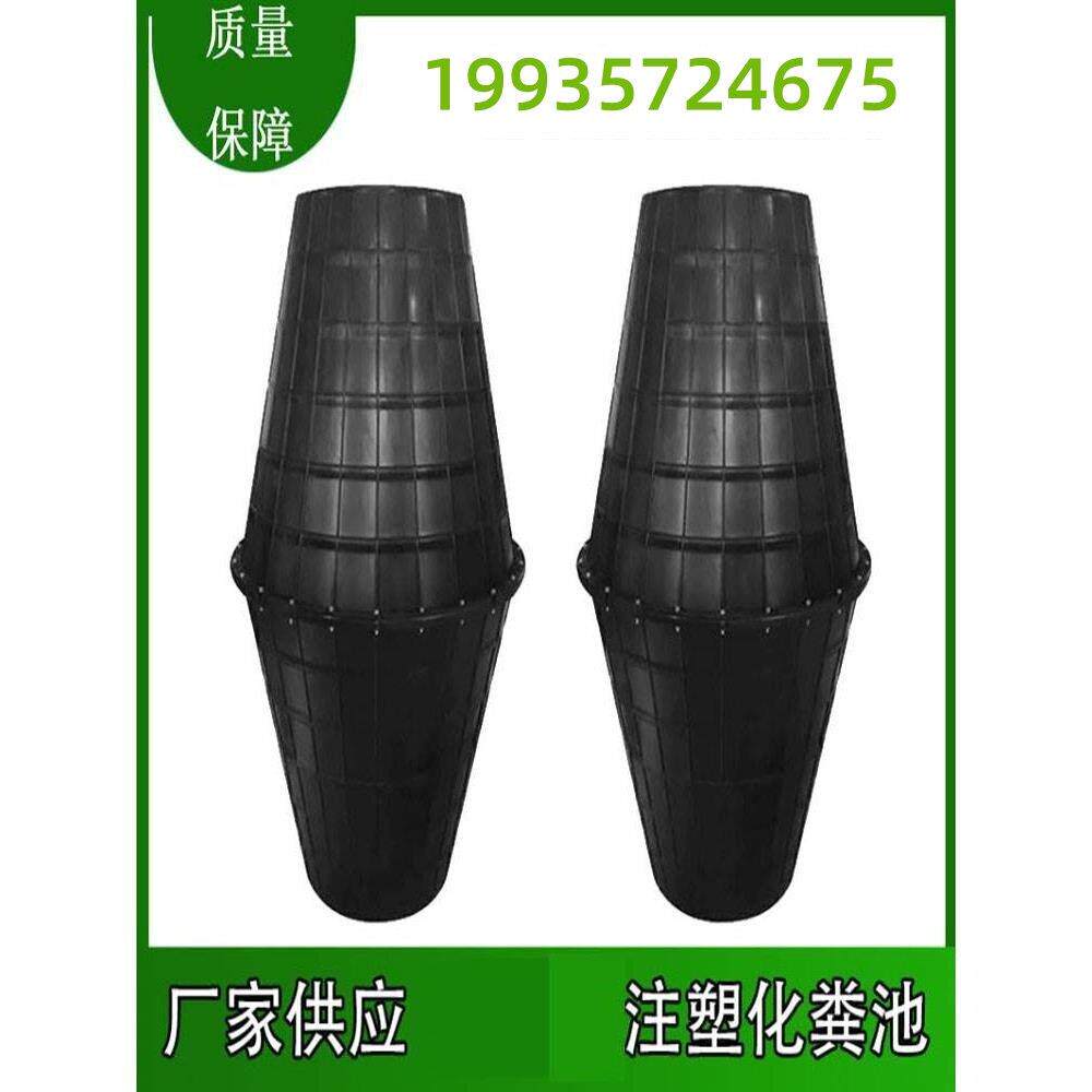 注塑双瓮化粪池加厚农村家用小型化粪桶双翁漏斗式塑料厕所池厂家