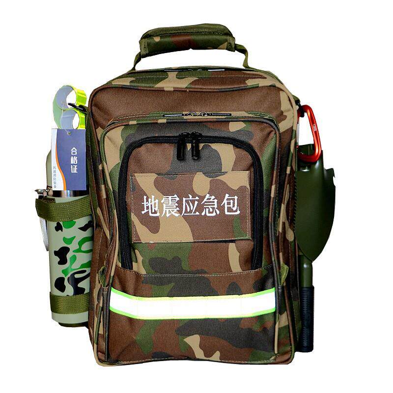 家庭应急物资储备包地震自救人防急救包防灾消防逃生户外迷彩防水