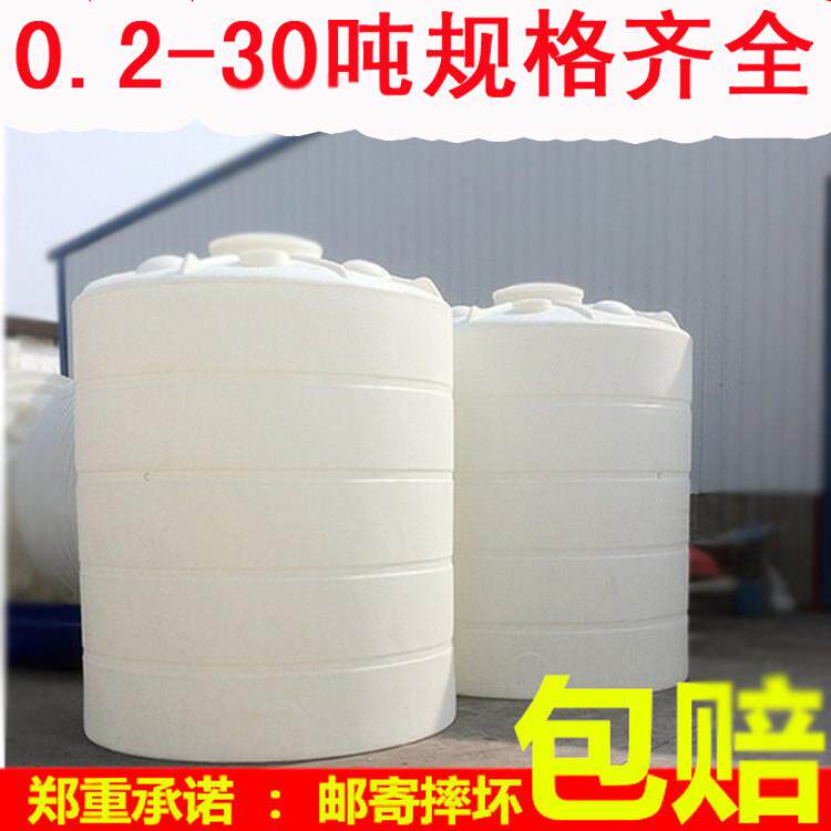 超大1吨2吨3吨塑料水塔水箱5吨8吨10吨20吨储水罐蓄储水桶卧式