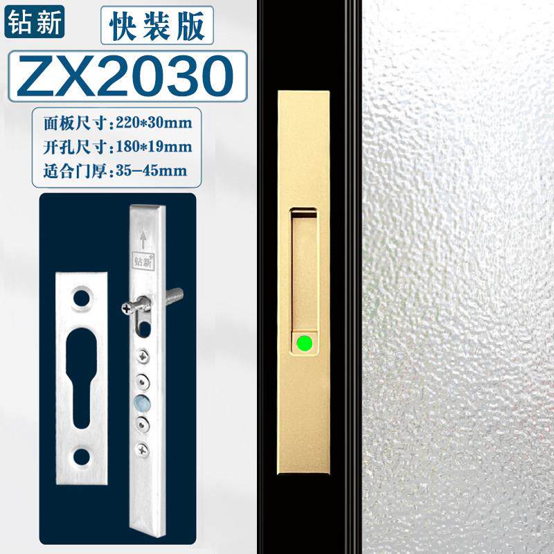 推拉门锁不锈钢滑块2030阳台厨房卫浴通用型快装版免拆门平移门锁