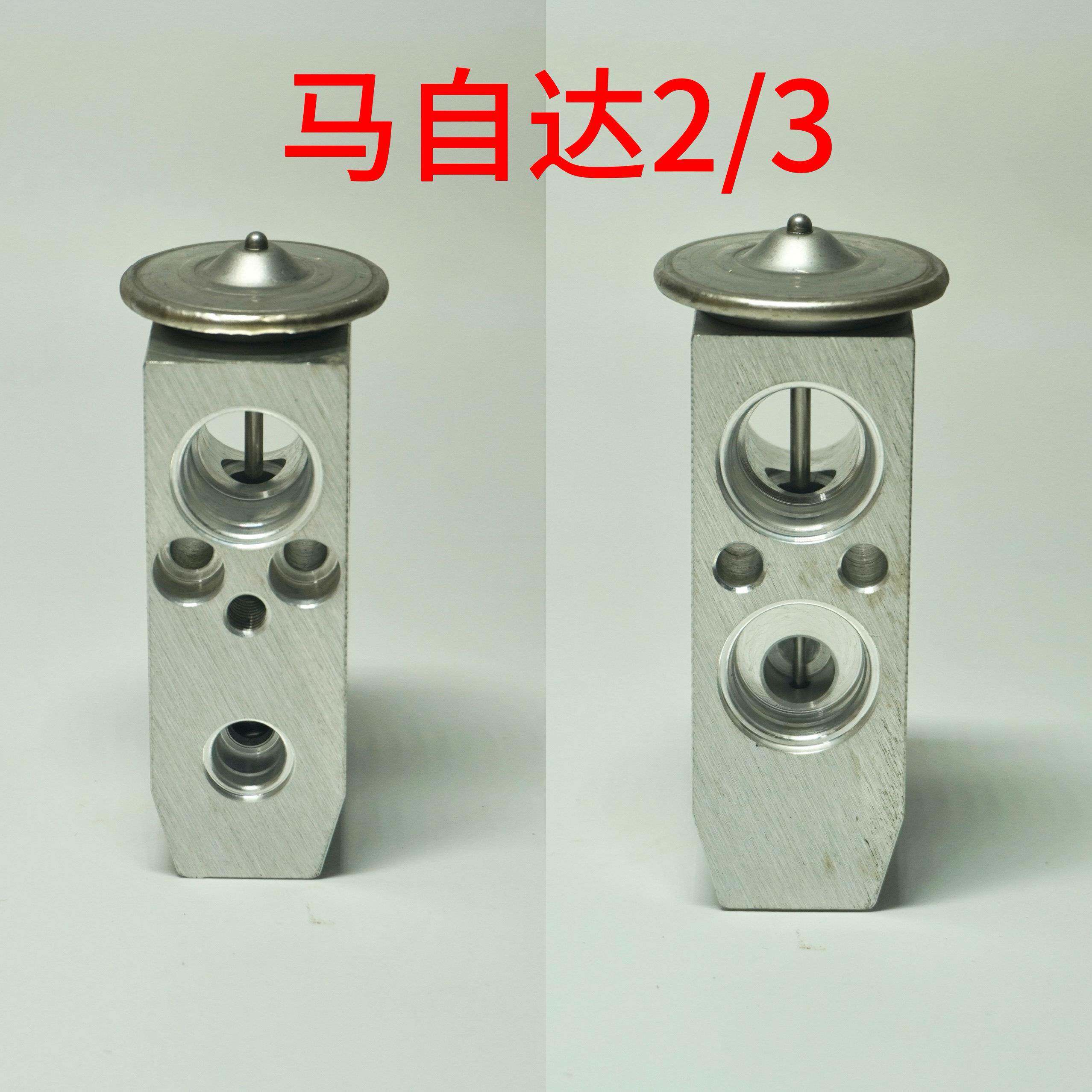 适用Mazda2 Mazda3 Mazda6 汽车空调蓬胀阀 马2马3马6蓬胀阀