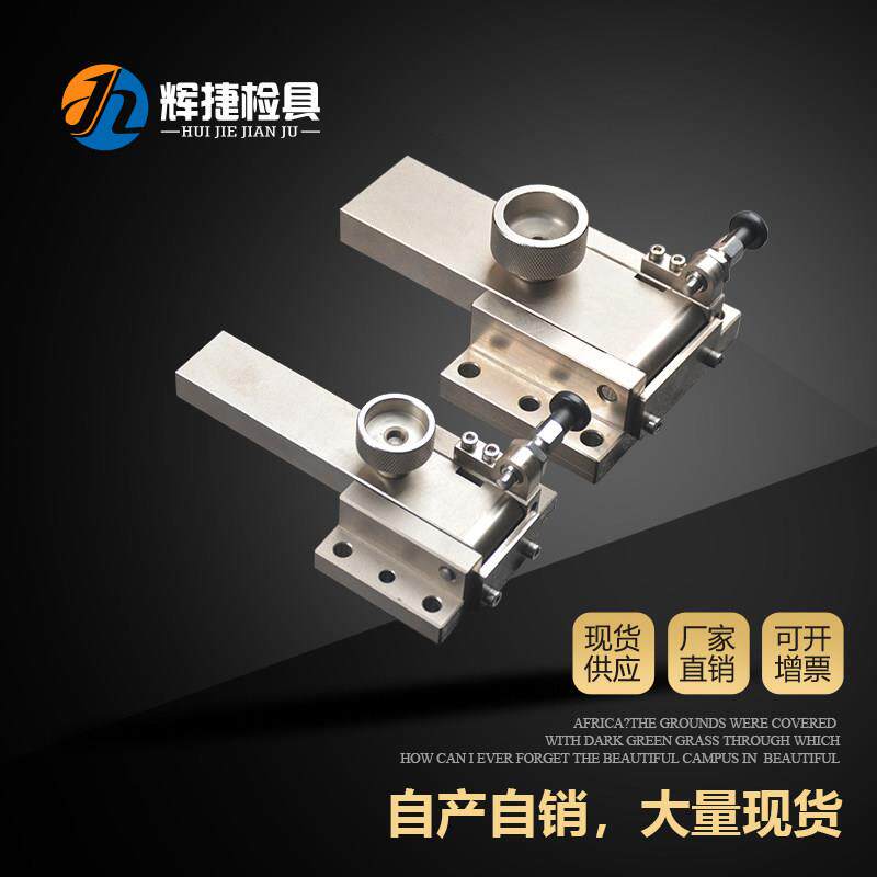 汽车检具标准件配件支吉利标准卧式翻转机WSFZ-80*112WSFZ-60*82