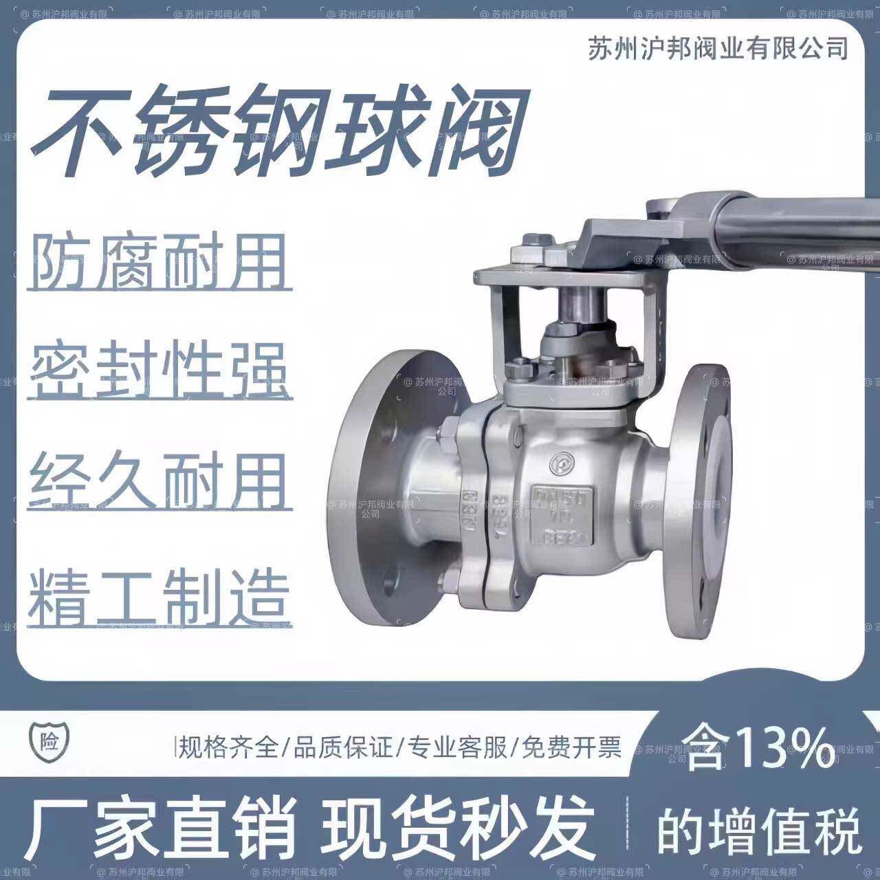 304不锈钢两片衬四氟弹簧支架复位手柄法兰球阀Q041F46-16PDN100