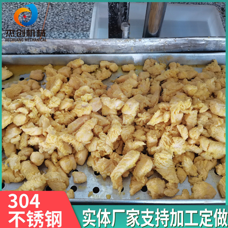 滚筒式鱼米花沾粉机器鸡米花裹粉油炸生产线电加热鸡肉块油炸机